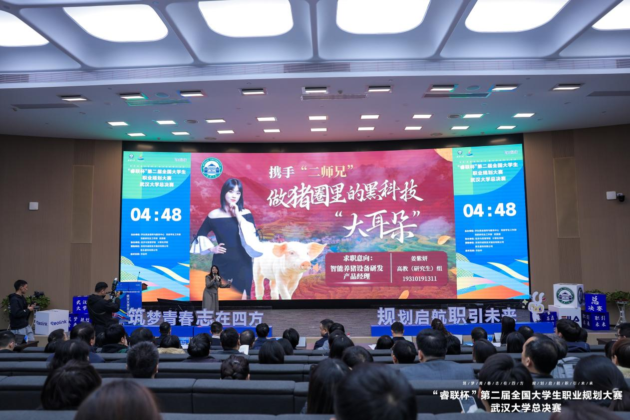 职业规划素材