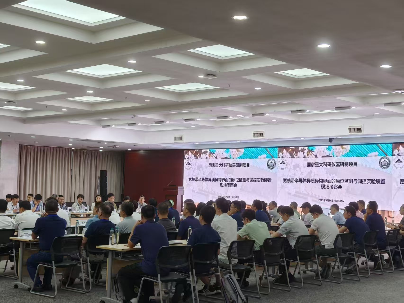 统筹研会全体成员圆满完成国家重大科研仪器研制项目现场考察会