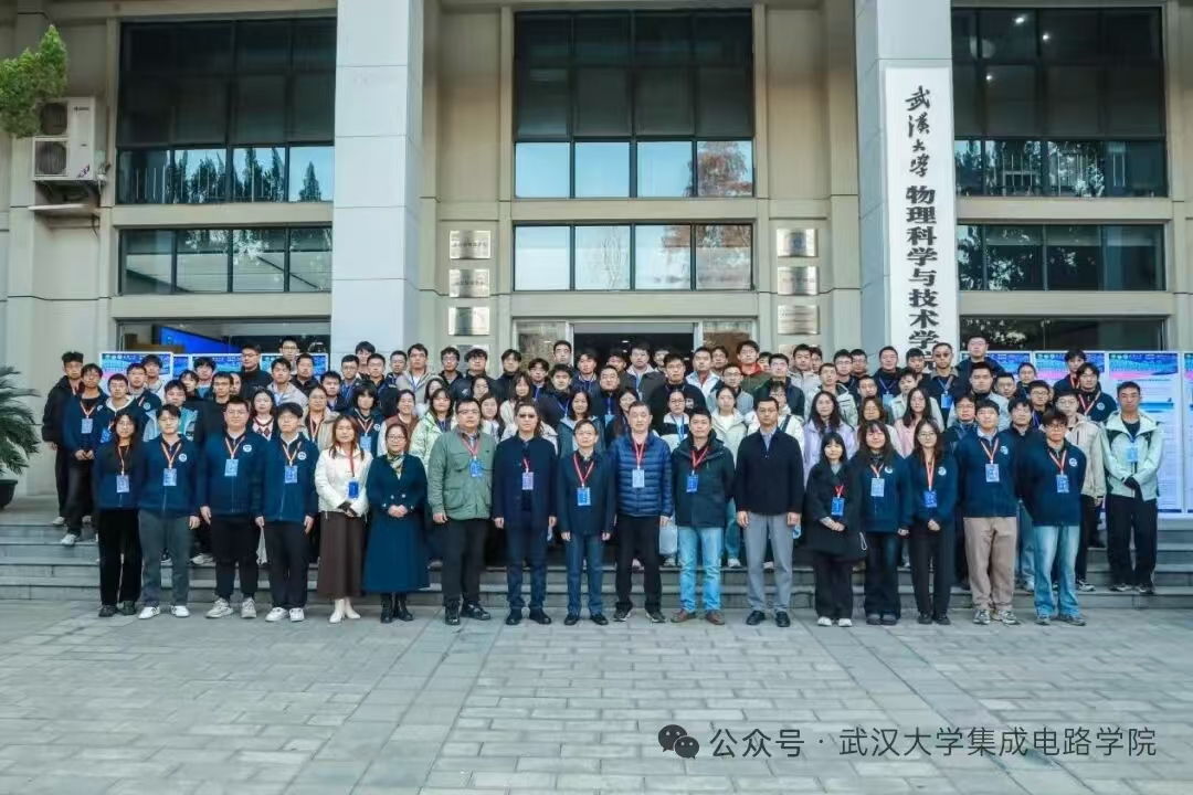 组织新工科·青年学术科技节并圆满完成