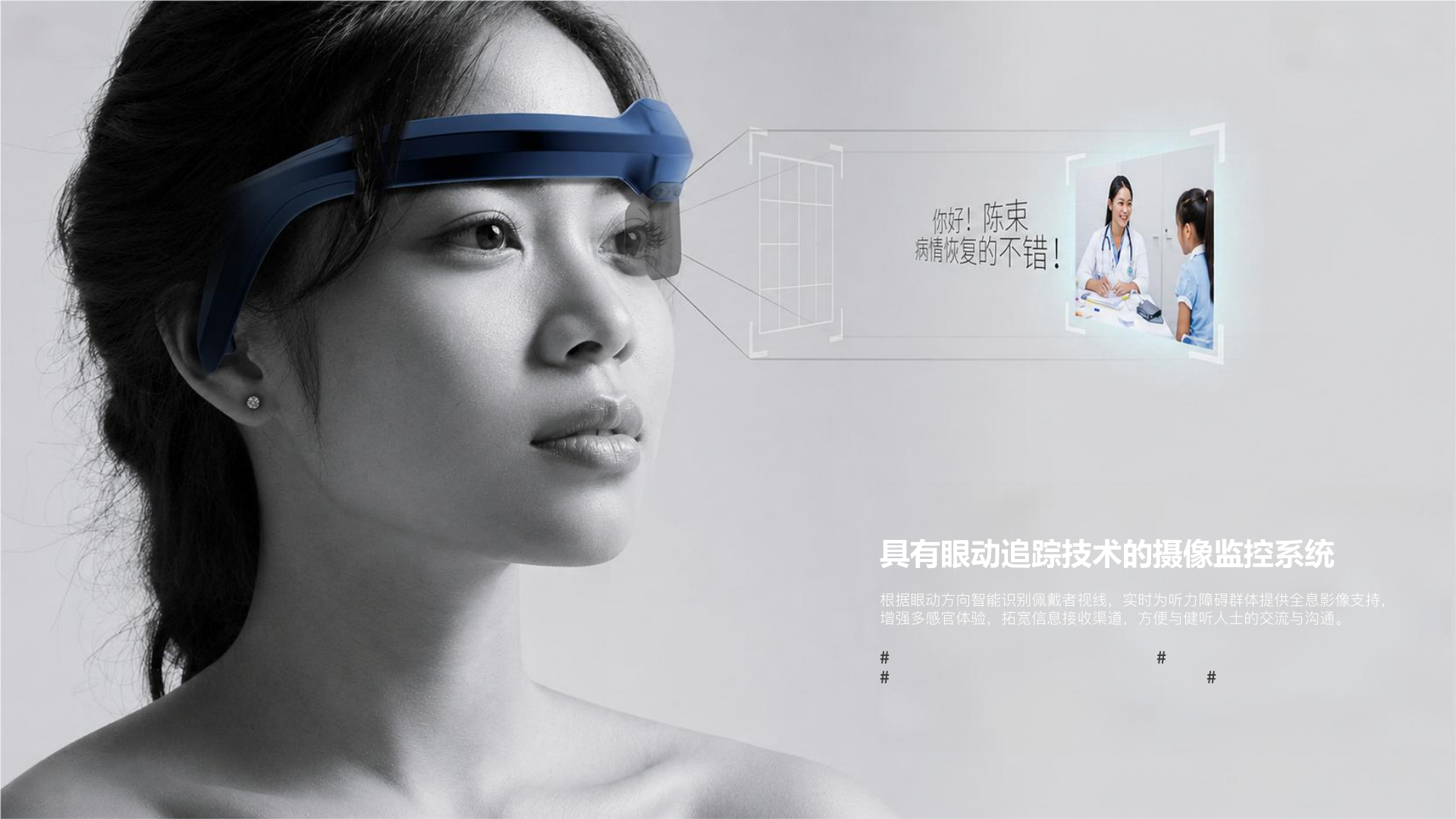 AI手语传译 PDF 第7页