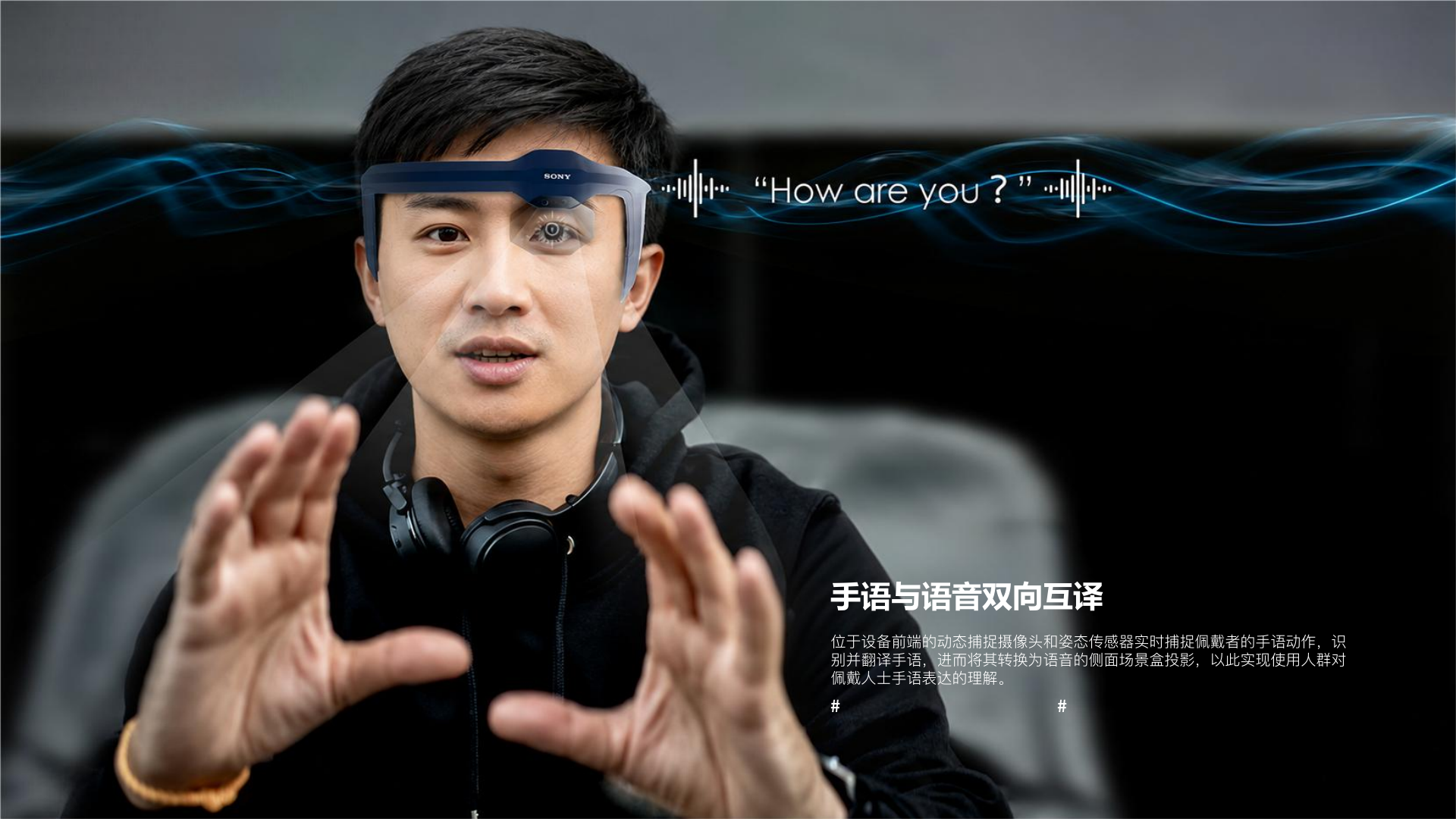 AI手语传译 PDF 第8页