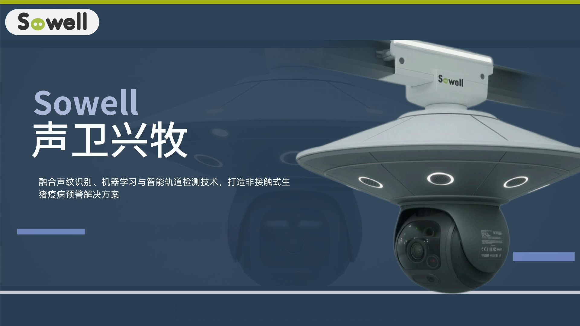 听得见声音健康 PDF 第20页