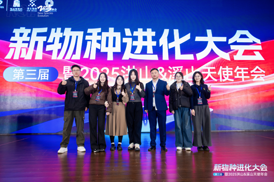 科技创新产品孵化平台与世界挑战者联盟社群活动素材
